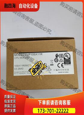 DVP28SA211T DVP28SA211R 【议价】