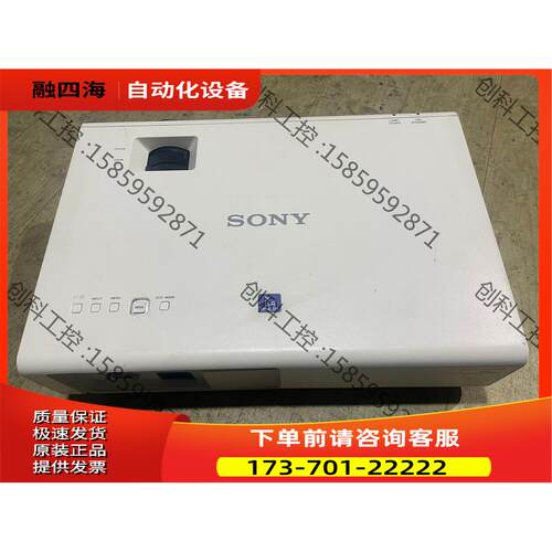 新 VPL-EX271投影仪 3700流明高清投影仪【议价】