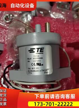 泰科汽车继电器IHV200HDANA P/N 2-2071410-2 48-72VDC【议价】