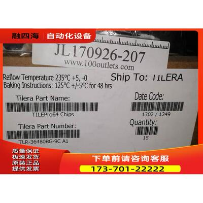 Tilera TILEPro64 TLR36480BG-9C A1 器 TLR3-6480BG-9C【议价】