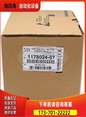 ECN425 2048 1SS08-C4 ID683644-07/1178024-07海德汉编码器【议