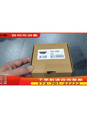 D2-09B-1/12TR/DL260 D2-260 K2-CTRIO/H2-EBC100 光洋KOYO【议价