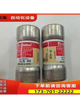 JLS 40 CLASS J Littelfuse力特熔断器保险丝27X60MM 40A600V【议