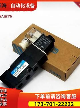 新品ousaier 4m310-08电磁阀 电磁换向阀 标配GT/AT/DA气动执行器