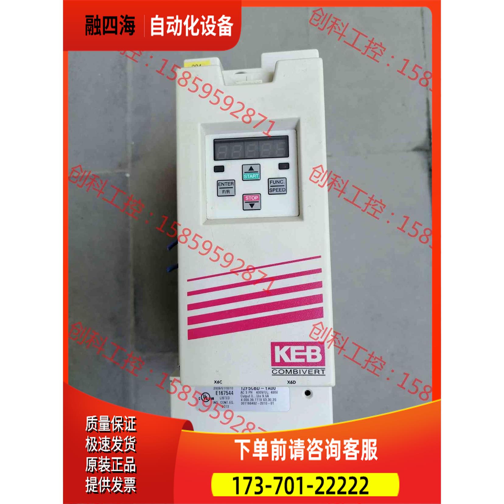 科比变频器一台 12F5CBD-YA00 ，【议价】