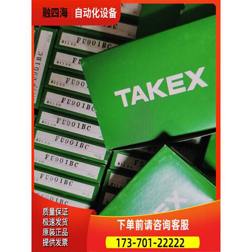 FU901Bc，【议价】