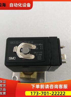 SMC电磁阀VX3132-02-2DLR1-B 实拍【议价】
