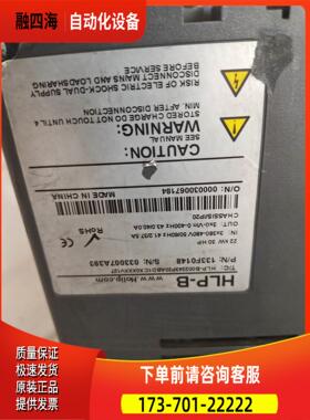 海利普22kw板，主板，！hlp-b002243【议价】