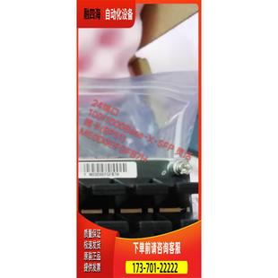 1000Base SFP 灵活插卡B 24端口 议价 100