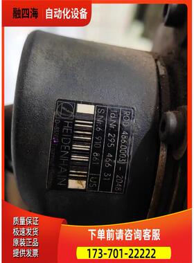 ROD 486.0003-2048编码器海德汉光电代用【议价】