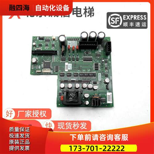 凌云电梯板P203780B000G01P203709B000G01/G02/G11【议价】