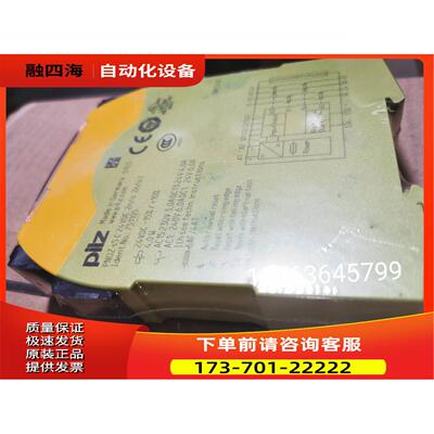 皮尔兹Pilz安全继电器PNOZ S5 C 24VDC号751105【议价】