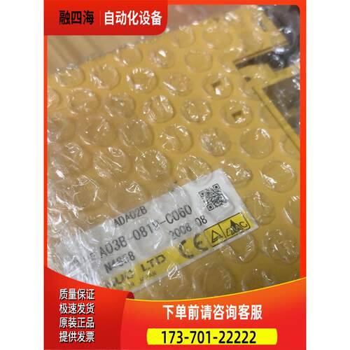 IO模块 A03B-0819-C060 ADA02B【议价】