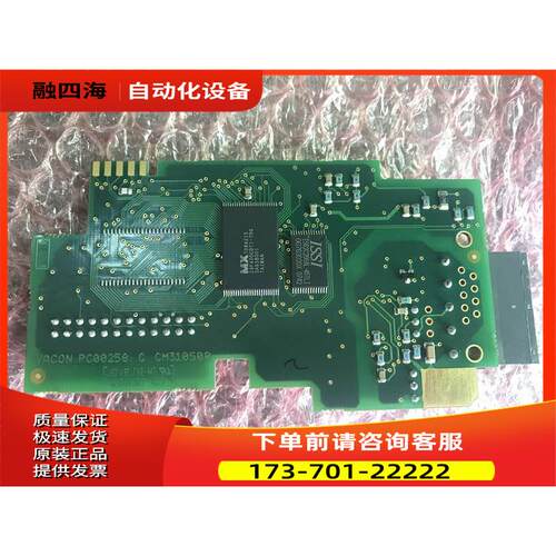 VACON变频器OPTC2 258G PC00258C端子IO板 【议价】