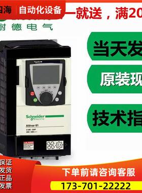 企业店ATV61HD18N4ZATV61 变频器18.5KW,普通涂层,简易面板【议价