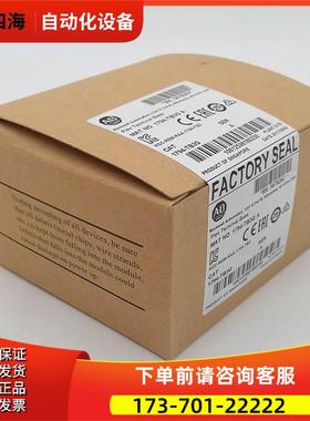 1794-TB3GSK Rockwell AB EtherNet/IP 1794TB3GSK 【议价】