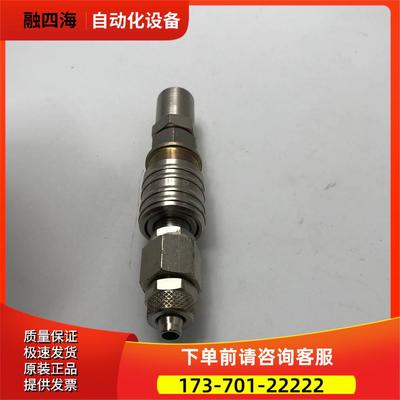 I-FGIIALY-UNIVLRSAL-QUICK-COUPLER 实拍【议价】