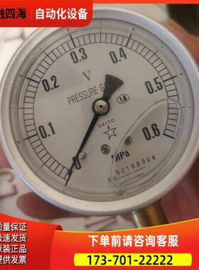 广岛HIROSHIMA高精度耐震压力表，0-0.6【议价】