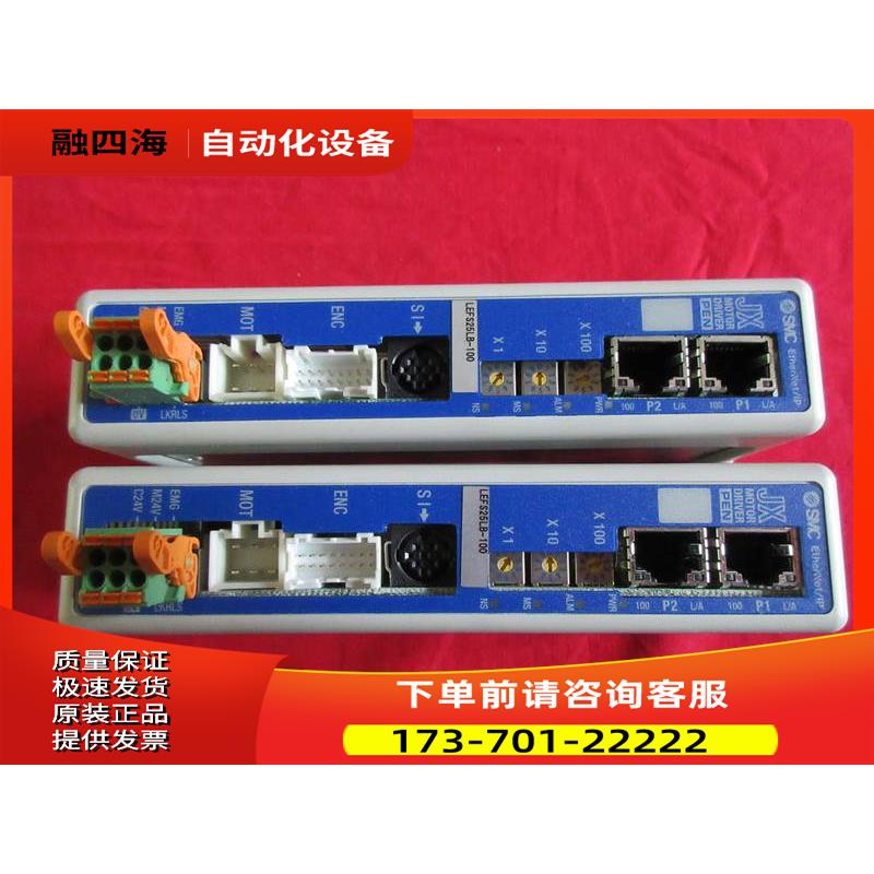 SMC电缸器JXC918-LEFS25LB-100 LEFS25LB-100【议价】