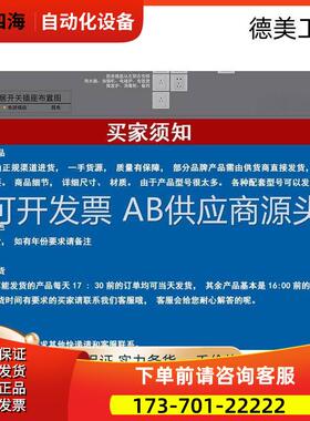 IS215VCMIH2BB IS215UCVEH2AE IS215UCVE【议价】