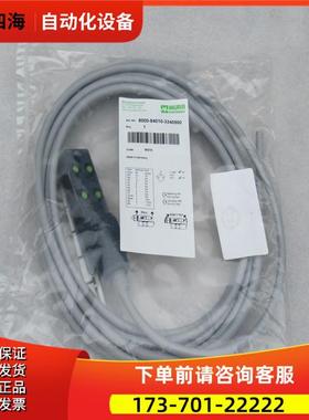 穆尔MURR模块 8000-84010-3340500 【议价】