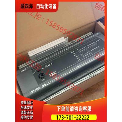 PLC，DVP60ES200T，，，【议价】