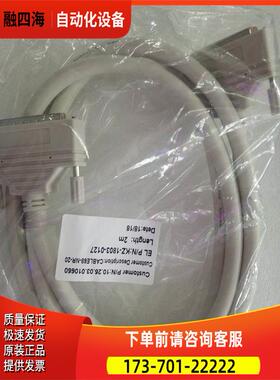 深圳雷赛运动控制卡转接线 CABLE68-NR-20【议价】