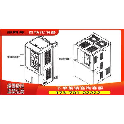 安川变频器CIMR-G7U4018 CIMR-G7U4022 CIMR-G7U4030【议价】