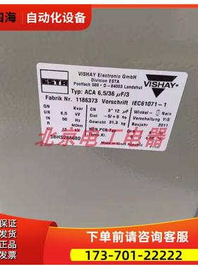 VISHAY ACA6.5/36UF/3 IEC61071-1 3BHS288680实物 【议价】