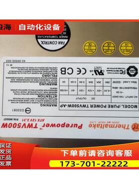 Thermaltake/TT 工控机电源 TWV500W-AP 功率500W【议价】