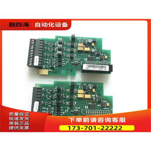 OPTA5 267L PC00267J伟肯变频器专用IO板【议价】