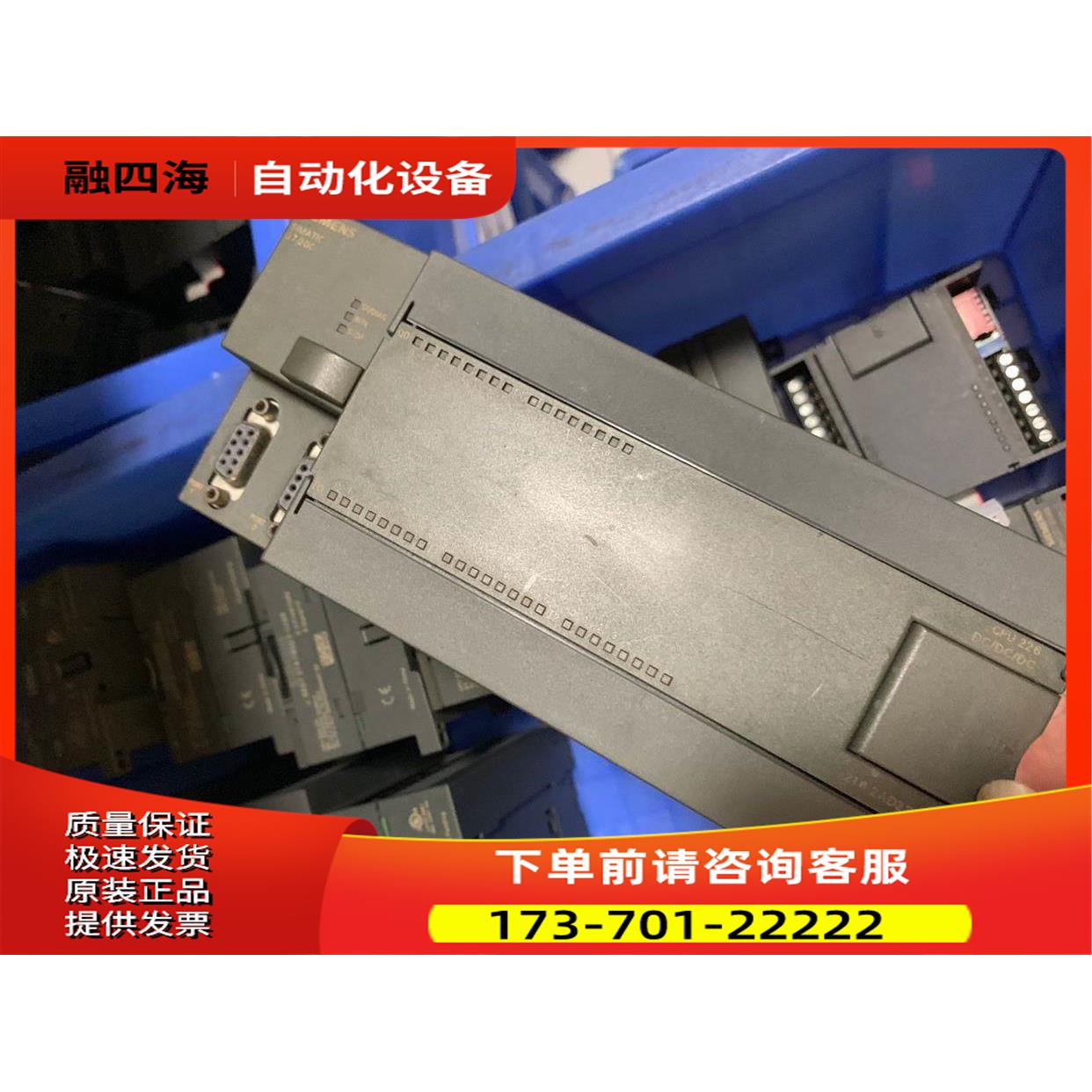 ES A21667-2D23-0XB8 出【议价】