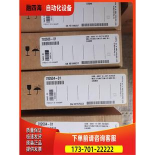 议价 6002 6001 USB