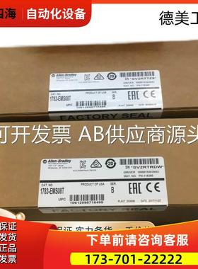 1794-AENTRACN15,IB16,OB16,OB16P,IE8,IE12,OE8,OE4,TB3,IT8【议