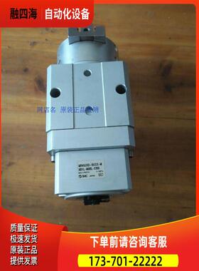SMC MRHQ25D-180SX-M-9BVL-M9B-X169 旋转气缸 【议价】