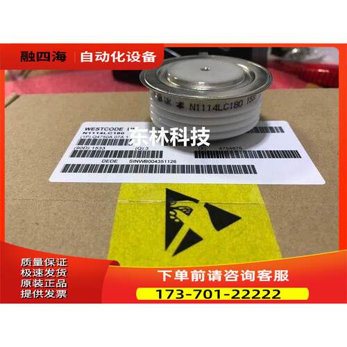 N1114LC120 N1114LC140 N1114LC160 N1114LC180【议价】