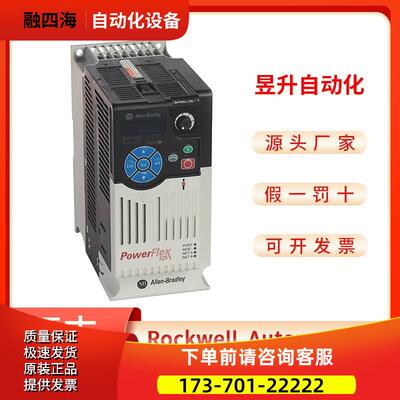 A-B 25B-E1P7N104 25B-E0P9N104 25B-E032N104 PowerFlex 525【议