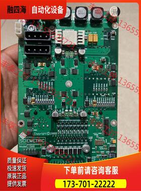 SCIEMETRIC MODEL 1508 DIGITAL【议价】