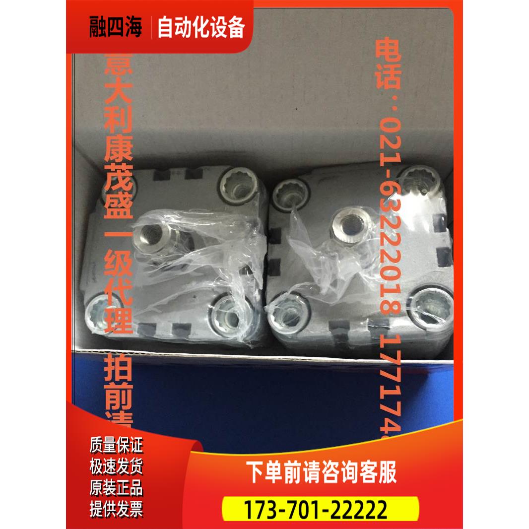 康茂胜康茂盛camozzi非标气缸31F3A050A010 标准31F2A012A010