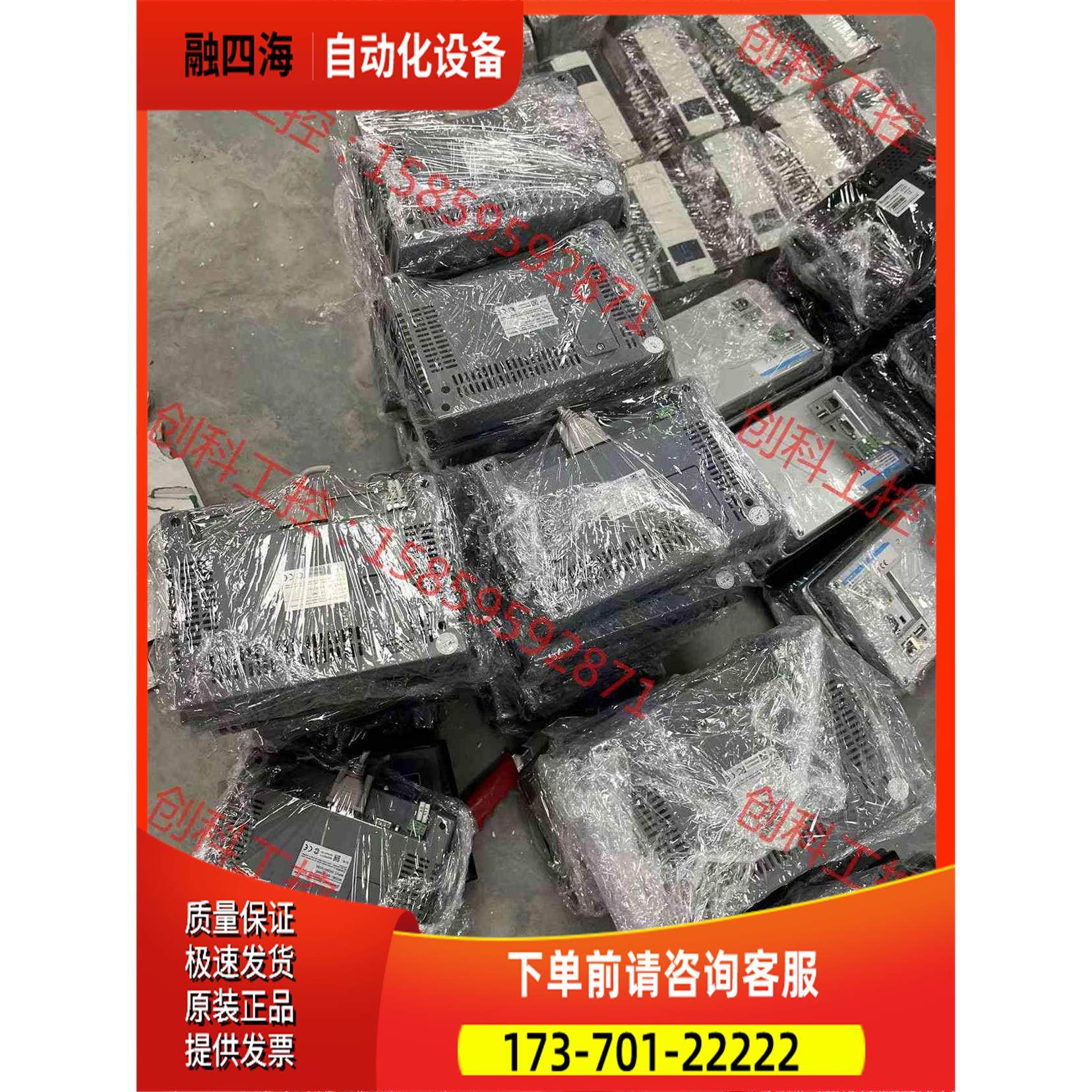 显控7寸触摸屏 SK-070ME 新 优惠 【议价】