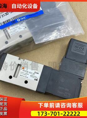 SMC电磁阀 VF3130-1LZ-02 VF3130-1MZ-02 即拍即发【议价】