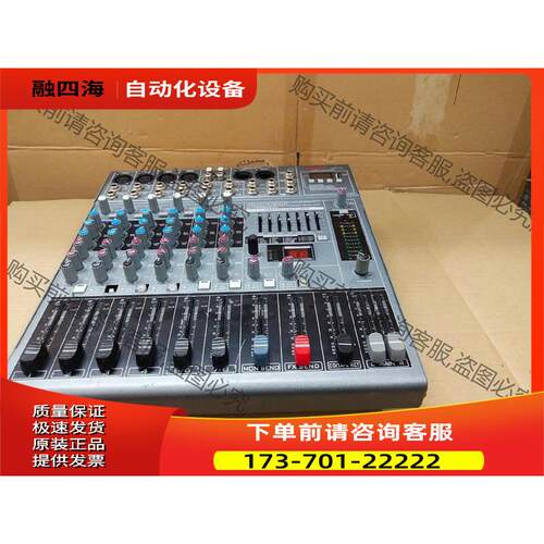 调音台GMX-8/2带usbMP3播放8路调音台 【议价】