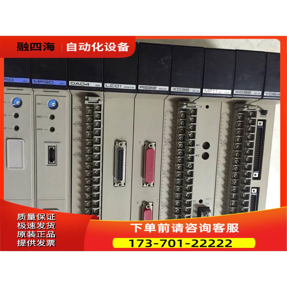 AP10-0NC MP30-0NC DA04-6NA LC01-0NA RS22-0NA 横河PLC【议价】