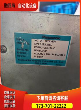 Panadac325c-22LB5-C【议价】