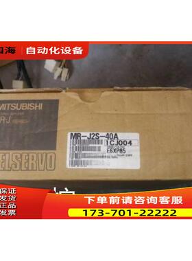 伺服器MR-J2S-20A406A70A10A0A200A/3500A/B【议价】