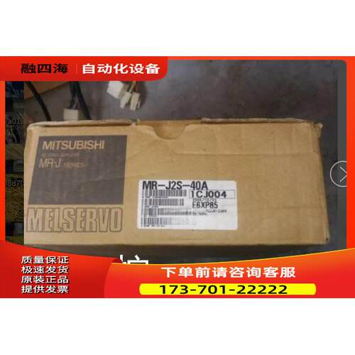 伺服器/MR-J2S40A60A/70A/100A//200A350-A【议价】