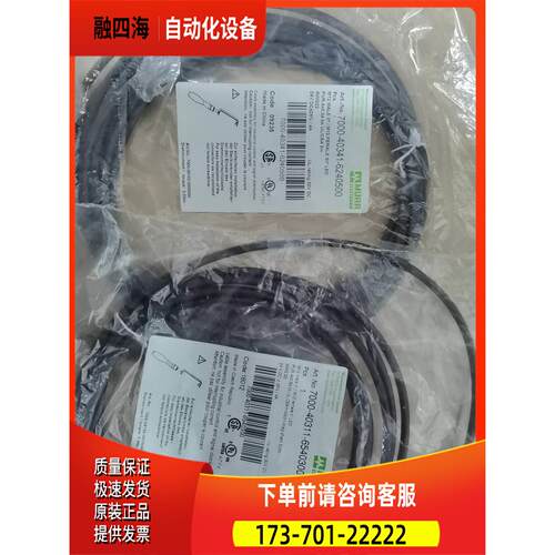 慕尔连接线7000-40311-6540300弯头直【议价】
