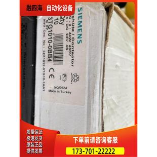 议价 0BB4 3TG1010 接触器