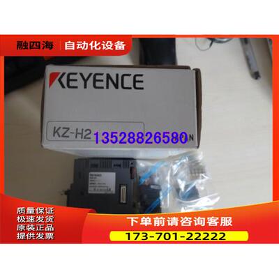 KEYENC 模块KZ-H2 【议价】