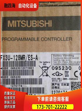 100%3原FX货U装-128MR 现 出【议价】